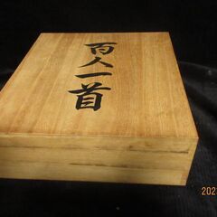 百人一首：変体仮名の板カルタ【売約済み】