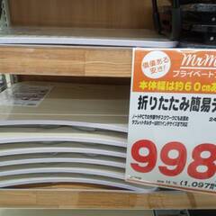 ※決まりました【中古】折りたたみ簡易デスクの画像
