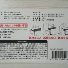 ※決まりました【中古】折りたたみ簡易デスクの画像