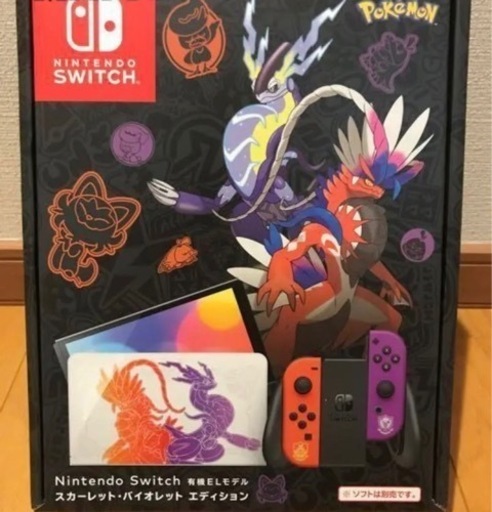 Switch ポケモンバージョン