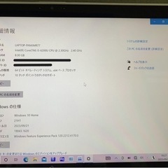 富士通◆ LIFEBOOK SH90/X★ノートパソコン PC◆大学生モデルの画像