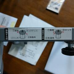 洗濯機用 キャスター 2個セットの画像