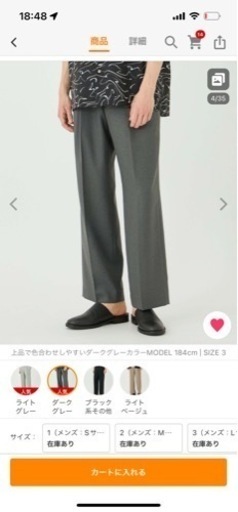 ユナイテッドトウキョウ