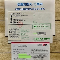 【取引完了御礼】LG 43V型 LED 4K 液晶テレビ（ スタンド・テレビ台・説明書・保証書付き ）の画像