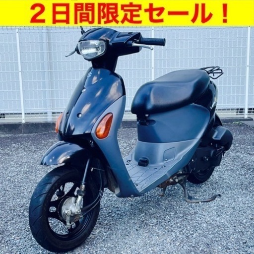 ＊（9/24まで）期間限定！バッテリー新品＆オイル交換済！今日から乗れるスズキレッツ4/CA45A 原付バイク スクーター