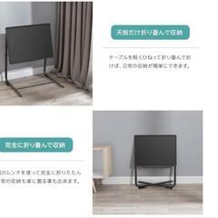 サイドテーブル