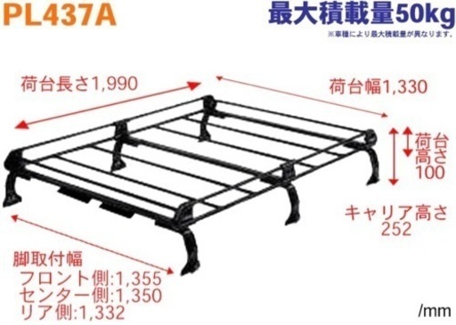 エブリイ DA17V DA17Wタフレック ルーフキャリア