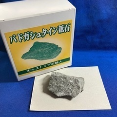 ホルミシスの中古が安い！激安で譲ります・無料であげます