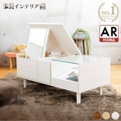 【中古】シャルム ドレッサーテーブル　白 中古】シャルム ドレッサーテーブル 白