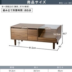 ドレッサーテーブル おしゃれ 可愛い 引き出し ドレッサー  木製 鏡台 ガラステーブル 化粧 ローテーブル 一人暮らしの画像