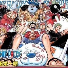 ONE PIECE好きな人募集👒⚔️🍳🍊