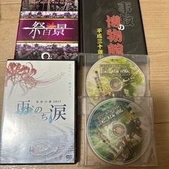 今週処分!だんじりDVD