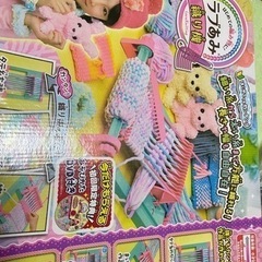女の子向け、編み物3点セット🩵