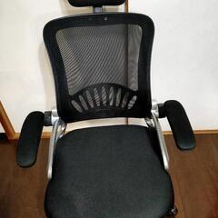 【取引中】オフィスチェア