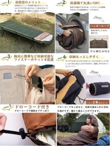 ❤️新品❤️2点セット 寝袋 シュラフ 封筒型 冬 1.8kg 車中泊 アウトドア キャンプ