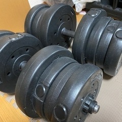 20kg 可変式ダンベル