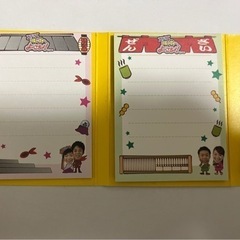 メモ帳 吉本新喜劇 横丁へよ〜こちょ 大阪 フットボールアワー キングコング お笑い 芸人の画像