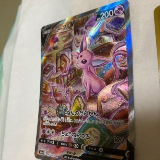 新しい