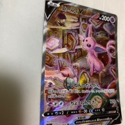 新しい