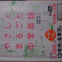 参考書　やさしくまるごと中学 5教科 英語 数学 国語 社会 理科 Gakkenの画像