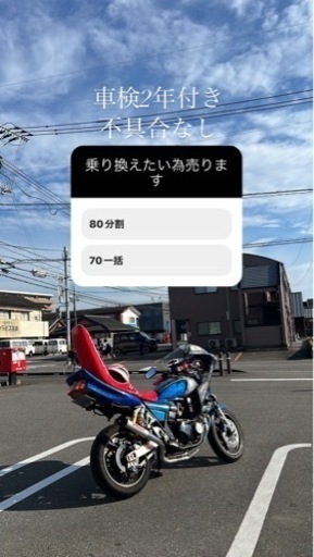 バイク xjr400r rh02j