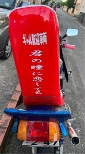 バイク xjr400r rh02j