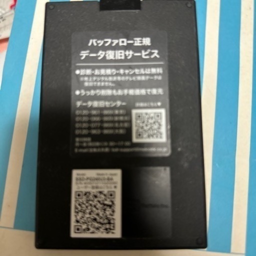 受け渡し決定です　BUFFALO SSD(240GB) ブラック SSD-PG240U3-BA