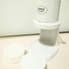 電動かき氷器