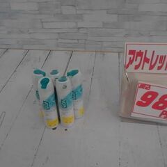 VO5　小