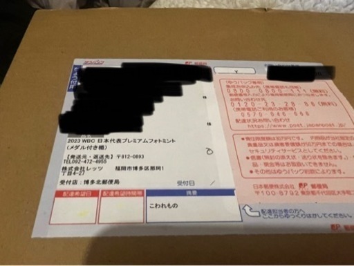 2023 WBC 日本代表プレミアムフォトミント　記念グッズ！価値アップかも！野球が好きな方はぜひ！今月限定値段