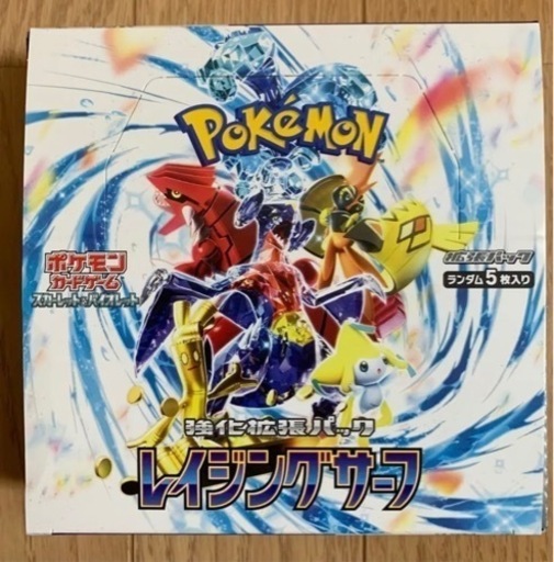 ポケモンカードクリムゾンヘイズ2BOXレイジングサーフ1BOX シュリンク付