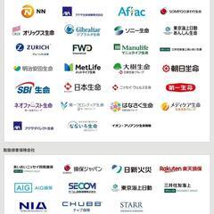 ☪️保険の個別相談会🌐 - 荒尾市