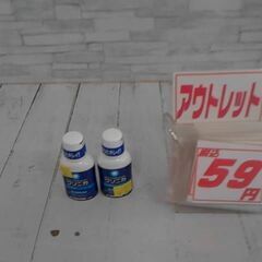 クリニカ　試供品