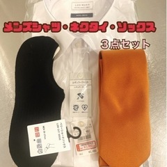 新品✨メンズシャツ・ネクタイ・ソックス3点セット👔✨✨