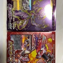 新品未開封　スターターセット テラスタルミュウツー ｅｘ.ラウン...