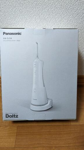ドルツ　ジェットウォッシャー　Panasonic