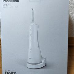 ドルツ　ジェットウォッシャー　Panasonic