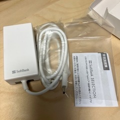 SoftBank SB-AC22-TCPD WHITE  急速充電　ACアダプタの画像