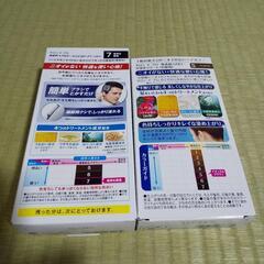 白髪染めメンズレディースまとめての画像