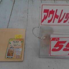 ダイソー木パズル