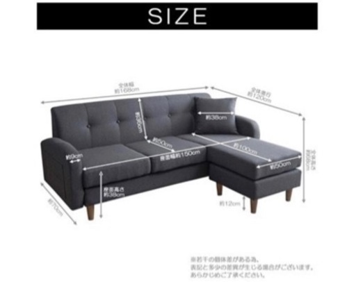 3人掛けソファー お取引中