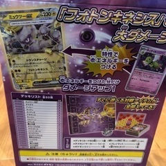 ポケモンカード　新品未開封品の画像