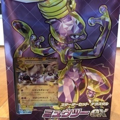 ポケモンカード　新品未開封品の画像
