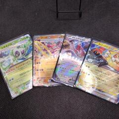 新弾ポケモンカード　ex4枚セット