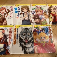 学研　10歳までに読みたい日本名作　世界名作の画像