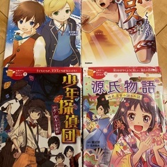 学研　10歳までに読みたい日本名作　世界名作の画像