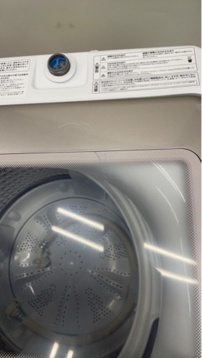 ★美品！人気の大容量！ハイアール　JW-LD75A 2022年製　7.5kg