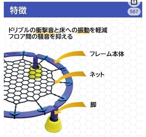 エアドリブル　室内バスケドリブル練習