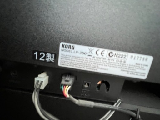 楽器 KOLG LP-350