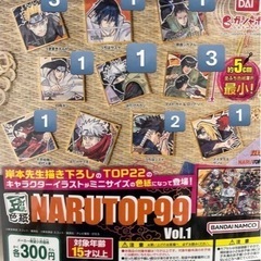 NARUTOP99 豆ガシャ色紙